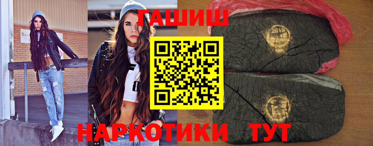 Гашиш 40% ТГК Белореченск