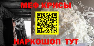 прущий лед Анжеро-Судженск