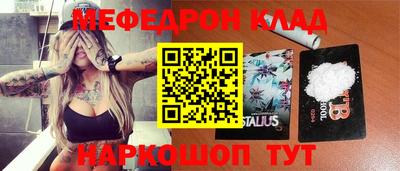 прущий лед Анжеро-Судженск