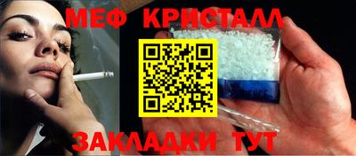 прущий лед Анжеро-Судженск