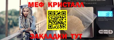 стафф Анапа