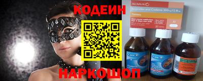 экстази Ангарск