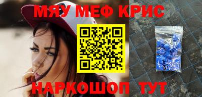 прущий лед Анжеро-Судженск