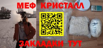 прущий лед Анжеро-Судженск