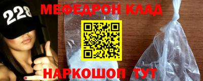 стафф Анапа