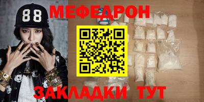 прущий лед Анжеро-Судженск