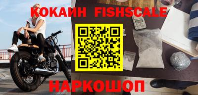 экстази Ангарск