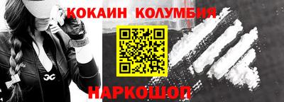 прущий лед Анжеро-Судженск
