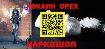 экстази Ангарск