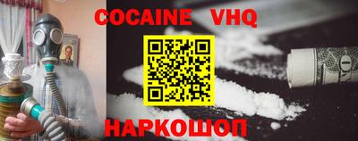стафф Анапа