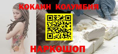 стафф Анапа