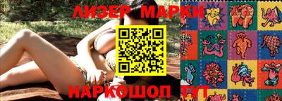 стафф Анапа