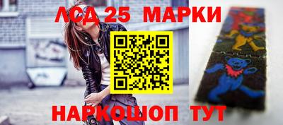 экстази Ангарск