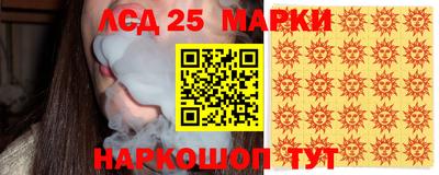 стафф Анапа