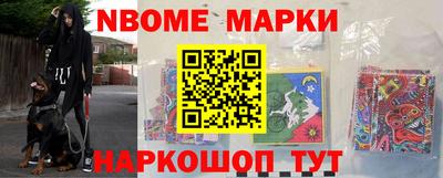 экстази Ангарск