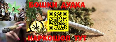 стафф Анапа