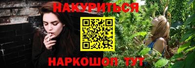 стафф Анапа