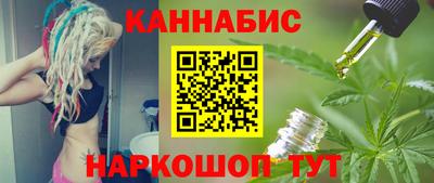 стафф Анапа
