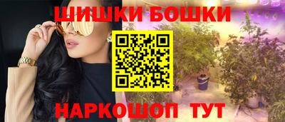 экстази Ангарск