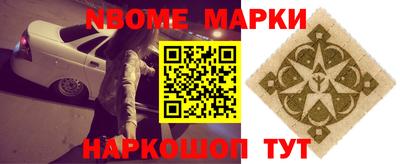 экстази Ангарск