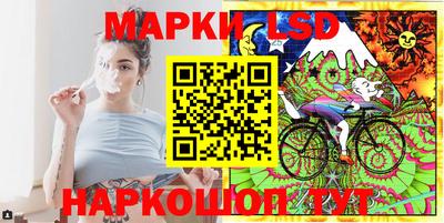 экстази Ангарск