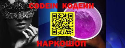 стафф Анапа