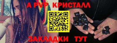 экстази Ангарск