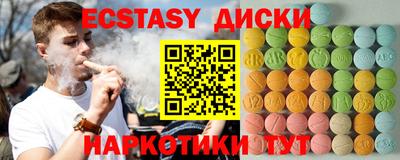 прущий лед Анжеро-Судженск