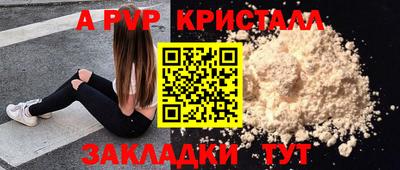 прущий лед Анжеро-Судженск