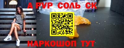 прущий лед Анжеро-Судженск
