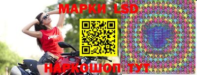 экстази Ангарск
