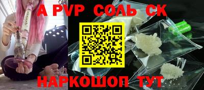 экстази Ангарск