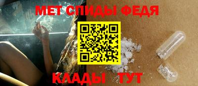 стафф Анапа