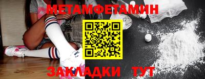 стафф Анапа