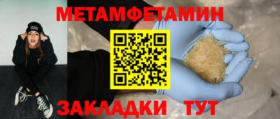 стафф Анапа