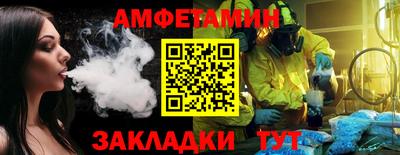 стафф Анапа