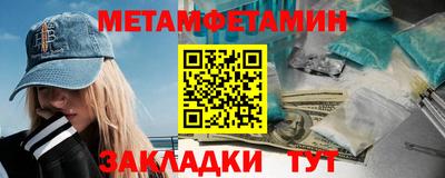 экстази Ангарск