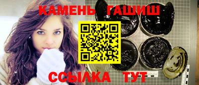 стафф Анапа