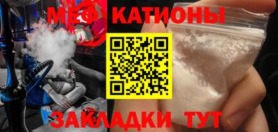 стафф Анапа