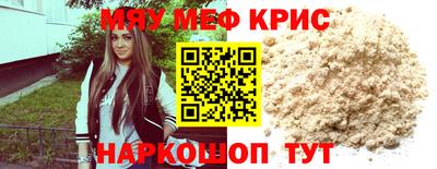 экстази Ангарск