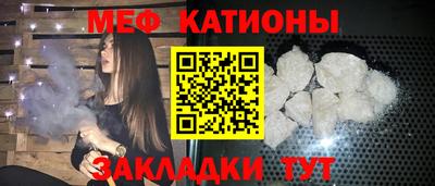 прущий лед Анжеро-Судженск