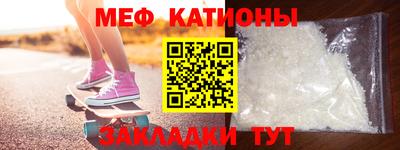 прущий лед Анжеро-Судженск