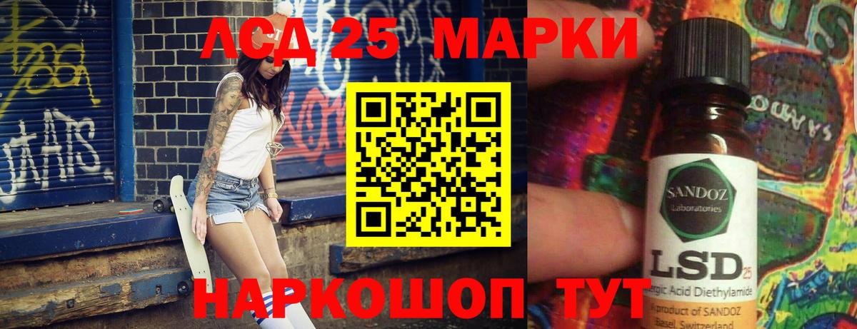 LSD-25 экстази  Лсд 25 экстази ecstasy  Лсд 25 экстази ecstasy  Вход с VPN  Белореченск 