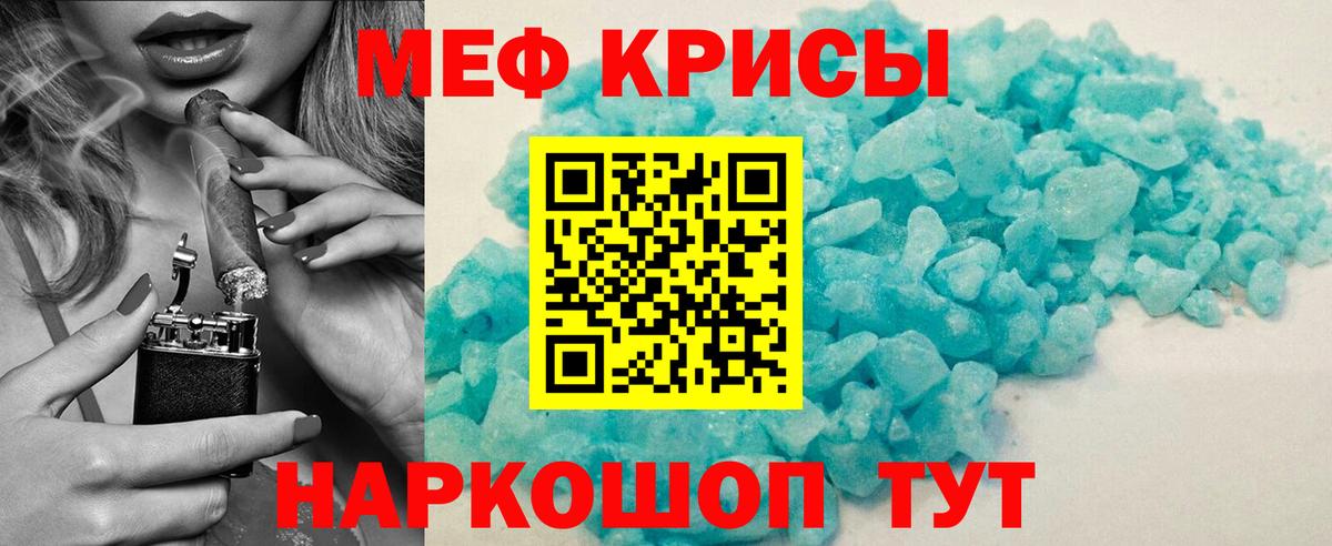 МДМА  Вход с VPN  Белореченск  МЕФ кристаллы  Гашиш  COCAIN 