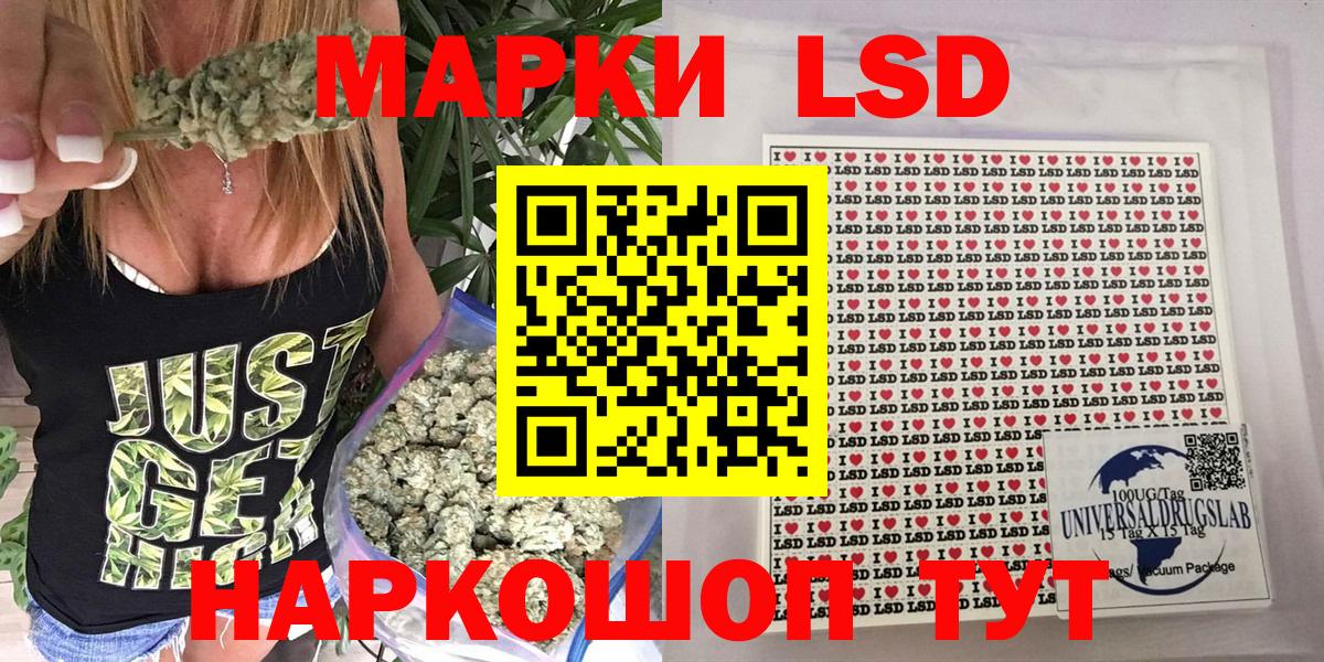 Амфетамин Белореченск